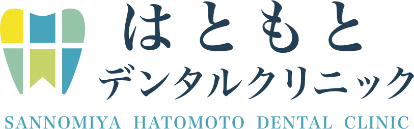 三宮はともとデンタルクリニック