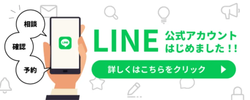 バナー